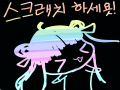   :   스케치판 ,sketchpan