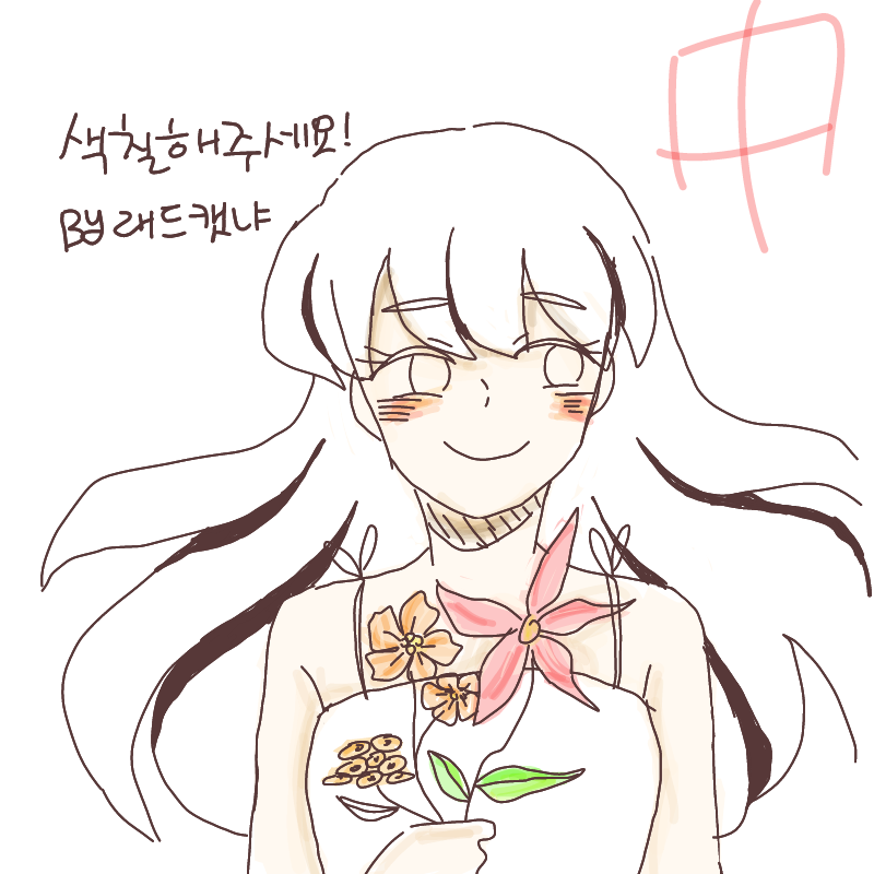   :   스케치판 ,sketchpan