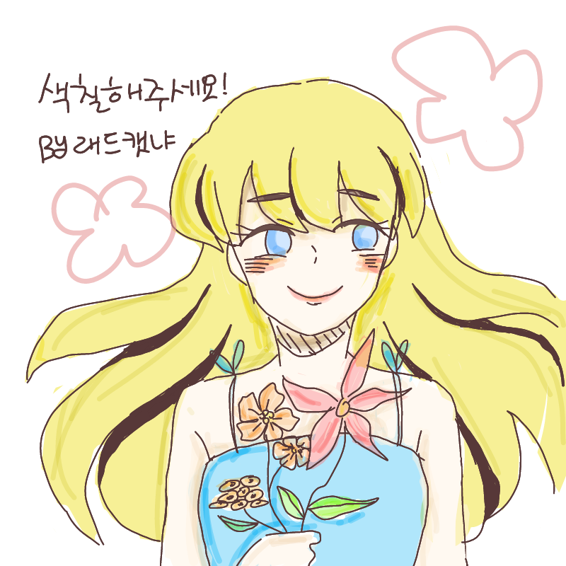 끝 : 끝 스케치판 ,sketchpan