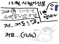   :   스케치판 ,sketchpan