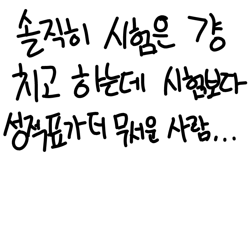   :   스케치판 ,sketchpan