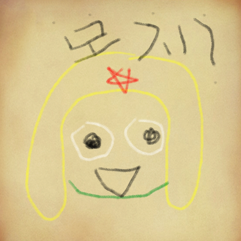 미확인생명.. : 미확인생명채가 그림으로 탄생 스케치판 ,sketchpan