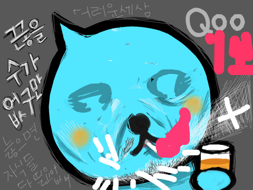 이상훈 : ㅇㅇㅇㅇㅇㅇㅇㅇ 스케치판 ,sketchpan