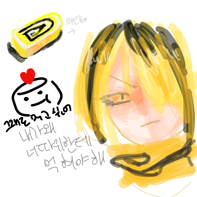 키게로우님.. : 키게로우님이 그려주신..고마워요♡♡♡ 스케치판 ,sketchpan