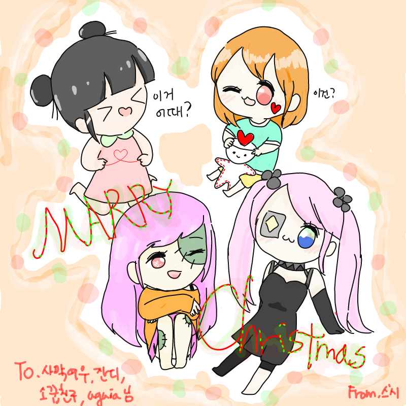 스시님이 .. : 스시님이 그려주신 ...늦게 봐서 죄송...고마워요♡♡♡ 스케치판 ,sketchpan