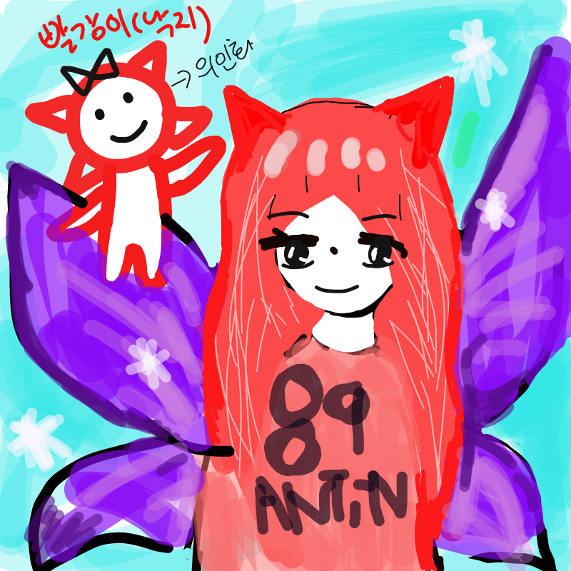 무웽님 그.. : 무웽님 그림 이어서..고마워요♡♡♡나비가 되고싶은 빨강이 스케치판 ,sketchpan