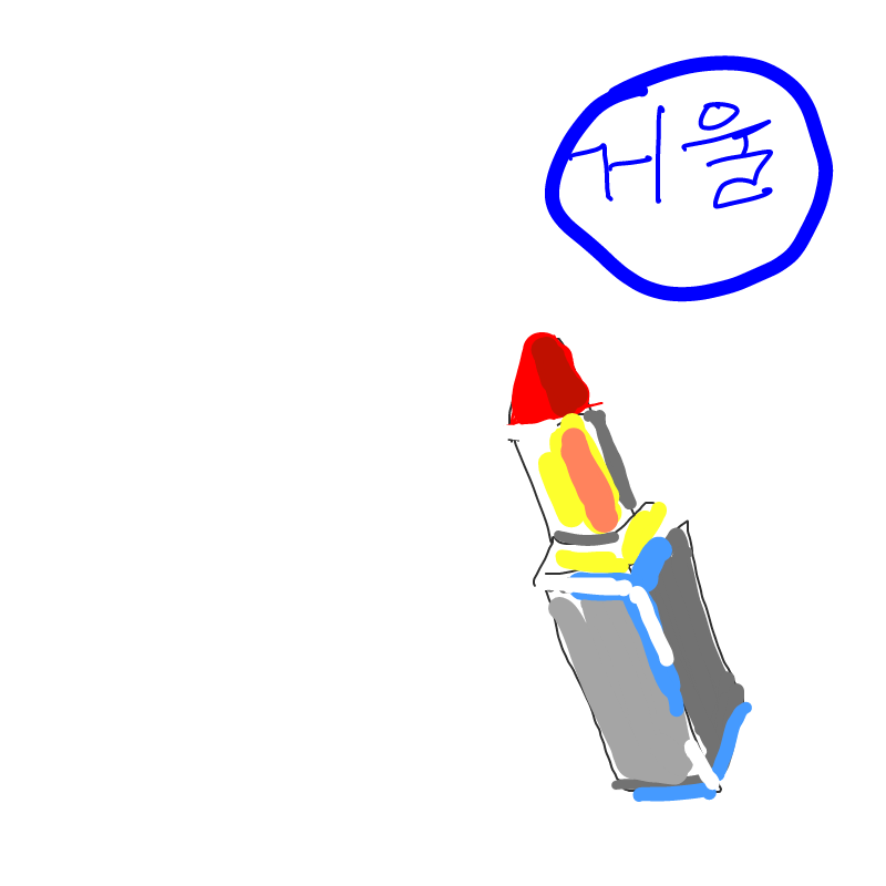 핸드백안 .. : 핸드백안 물건들... 스케치판 ,sketchpan