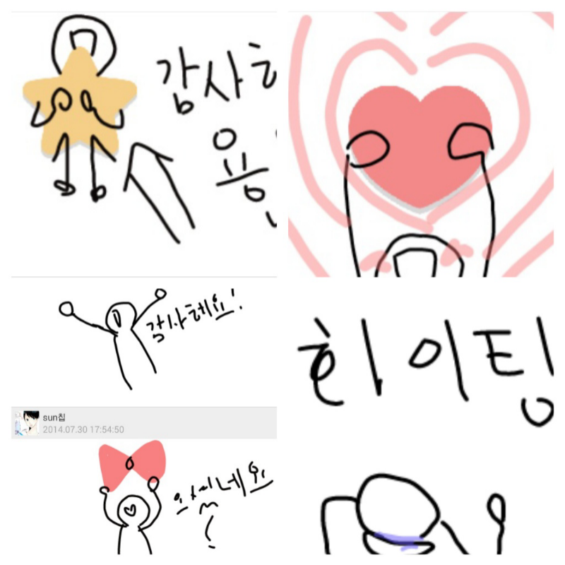 아끼는 친.. : 아끼는 친구 sun! 다시한번 고마워요♡ 스케치판 ,sketchpan
