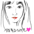오묘! 생일.. : 오묘! 생일 축하드려요♡♡♡ 스케치판 ,sketchpan