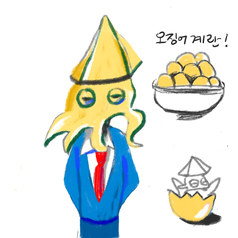 오징어 계.. : 오징어 계란.... 계란에서 오징어가 탄생 ㅎㅎ 스케치판 ,sketchpan