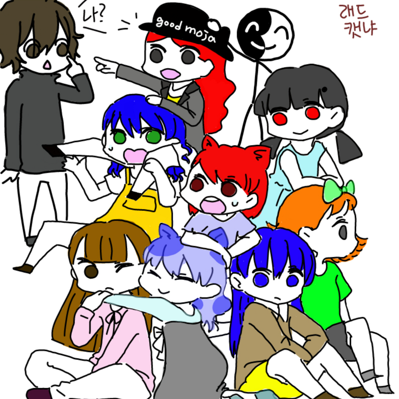 래드캣냐가.. : 래드캣냐가 그린 ...그림 친구들.수고했어요...멋져요..♡♡♡ 스케치판 ,sketchpan