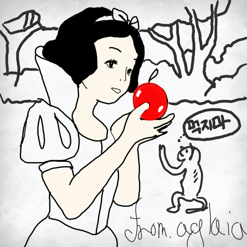 오르카님이.. : 오르카님이 그려준 백설공주...빨간사과가 탐스러워요♡♡♡ 고마워요 스케치판 ,sketchpan