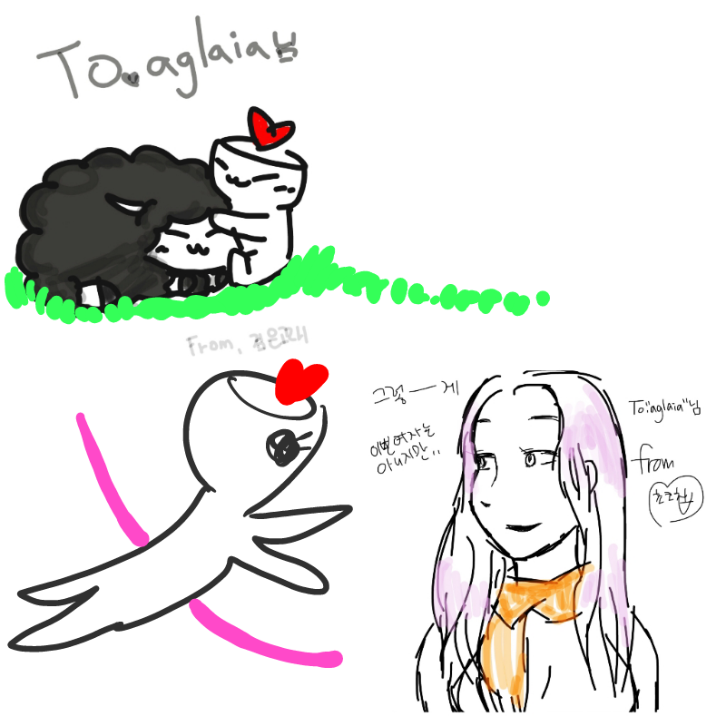 검은고래님.. : 검은고래님과 안 촉촉한 초코칩님이 그려주신 리퀘..고마워요♡♡♡ 스케치판 ,sketchpan