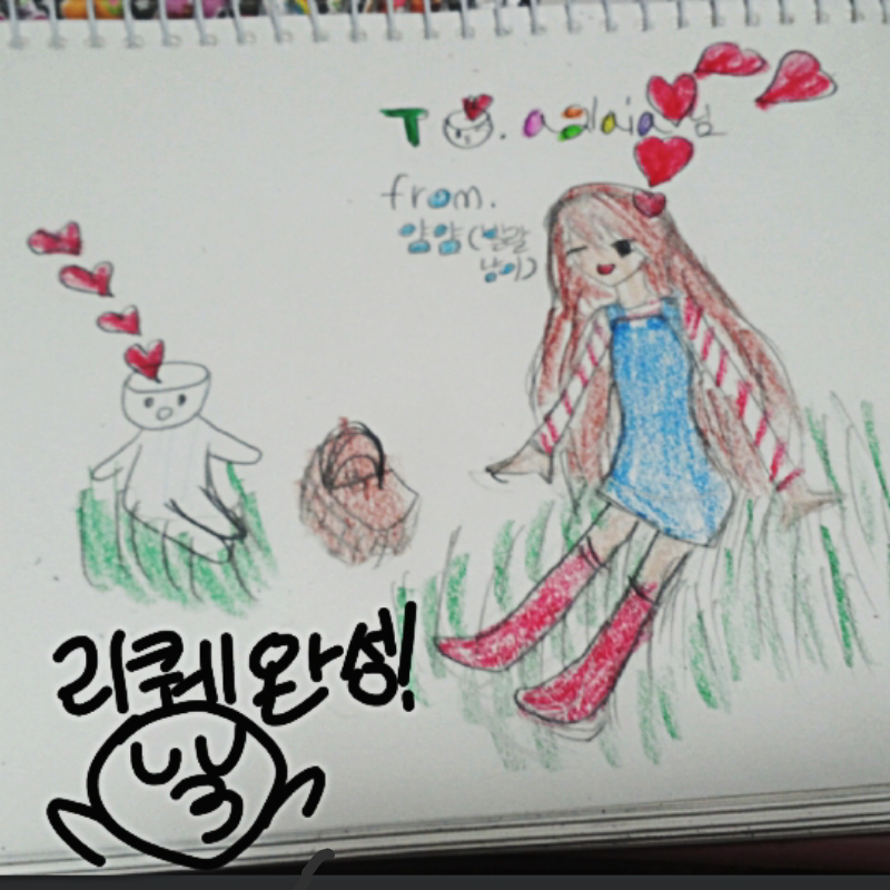 얌얌(발랄.. : 얌얌(발랄냥이님이 그려준) 고마워요 ♡♡♡ 스케치판 ,sketchpan