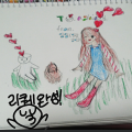 얌얌(발랄.. : 얌얌(발랄냥이님이 그려준) 고마워요 ♡♡♡ 스케치판 ,sketchpan
