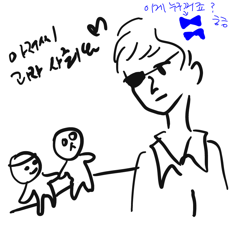 손꾸락님♡.. : 손꾸락님♡♡♡ 스케치판 ,sketchpan