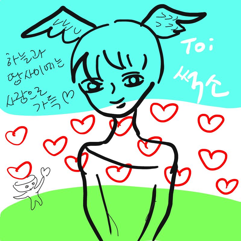 chwl 썩소 .. : chwl 썩소 ♡♡♡ 스케치판 ,sketchpan