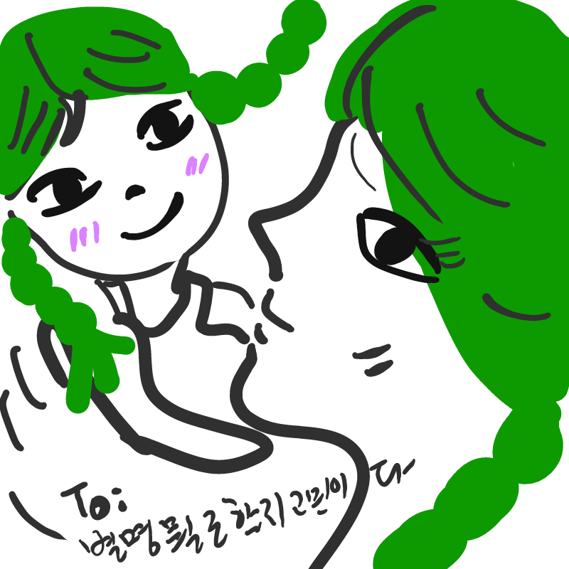 별명뭘로할.. : 별명뭘로할지고민이다♡♡♡ 가족 스케치판 ,sketchpan