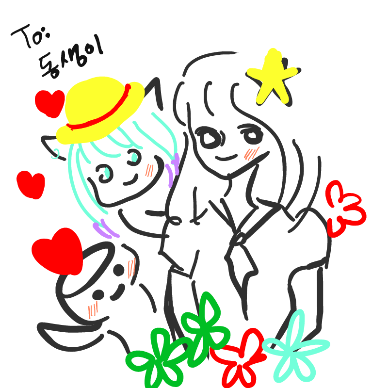 동생이♡♡.. : 동생이♡♡♡ 스케치판 ,sketchpan