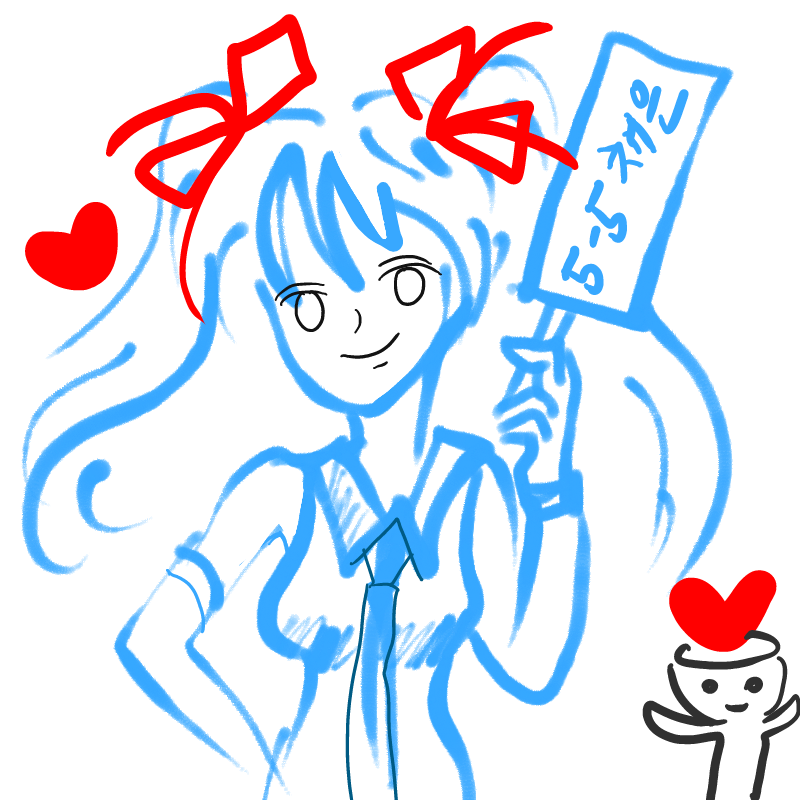 5-5채은♡.. : 5-5채은♡♡♡ 스케치판 ,sketchpan