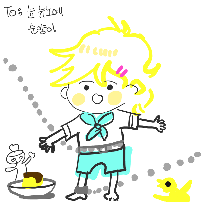 뉸뉴노예순.. : 뉸뉴노예순양이♡♡♡ 스케치판 ,sketchpan