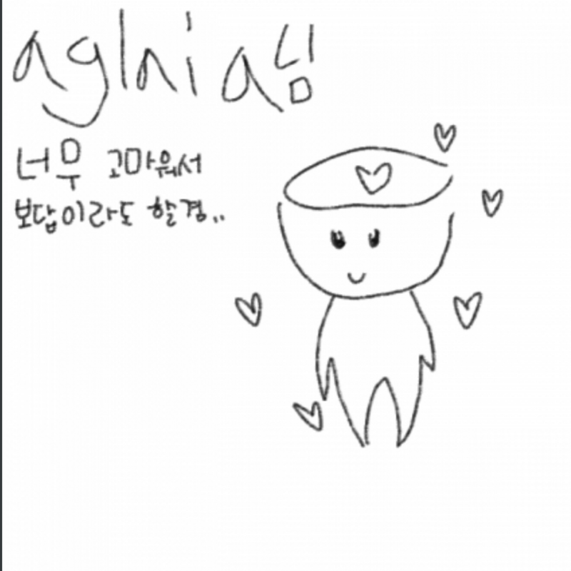 방탄유리님.. : 방탄유리님이 그려주신 ♡♡♡ 고마워요...이제 나갈준비 스케치판 ,sketchpan