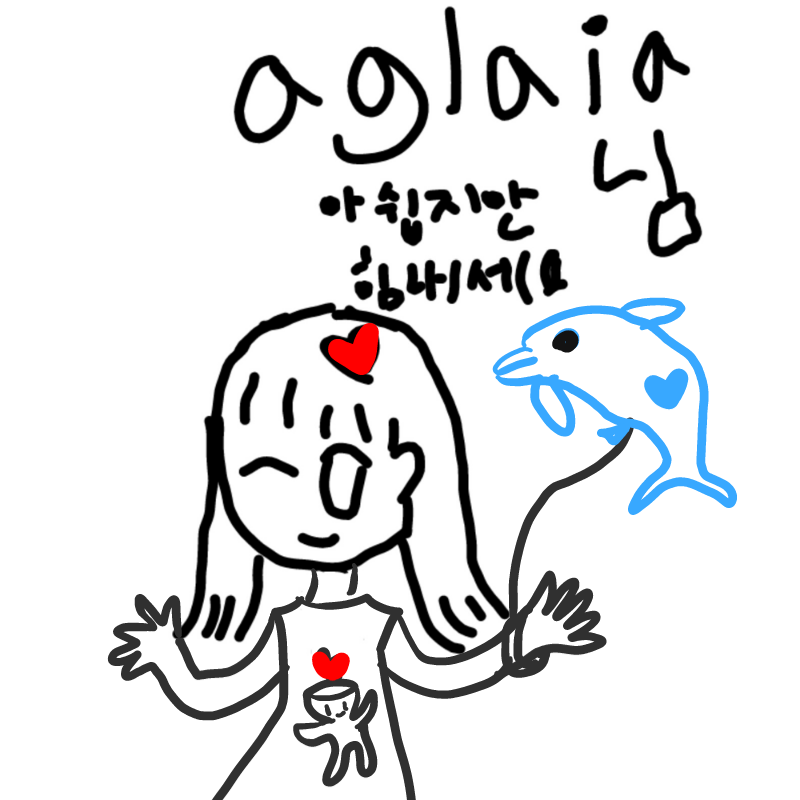 풍선이님이.. : 풍선이님이 그려주신...고마워요♡♡♡ 스케치판 ,sketchpan