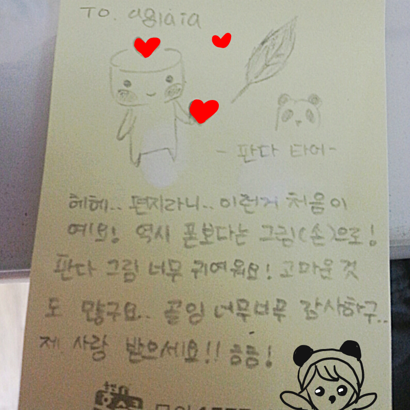 타루님께 .. : 타루님께 받은...고마워요♡♡♡ 스케치판 ,sketchpan