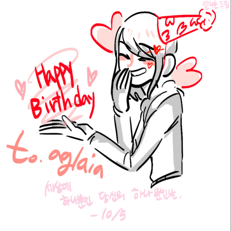 사랑해요 .. : 사랑해요 엘리슨이 싫어하느 프렌시스님 (너무기네요 ㅎㅎ) 고마워요^^ ♡♡♡ 스케치판 ,sketchpan