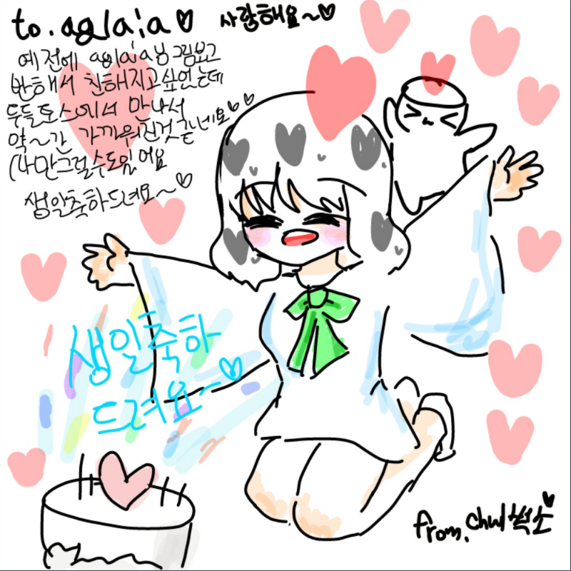 썩소님 사.. : 썩소님 사랑해요♡♡♡ 고마워요 스케치판 ,sketchpan