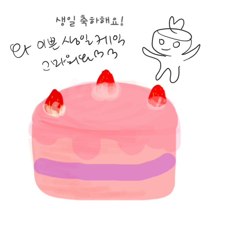 YunHa 님 사.. : YunHa 님 사랑해요♡♡♡ 고마워요 스케치판 ,sketchpan