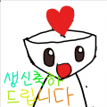 jella 사랑.. : jella 사랑해♡♡♡고마워 스케치판 ,sketchpan