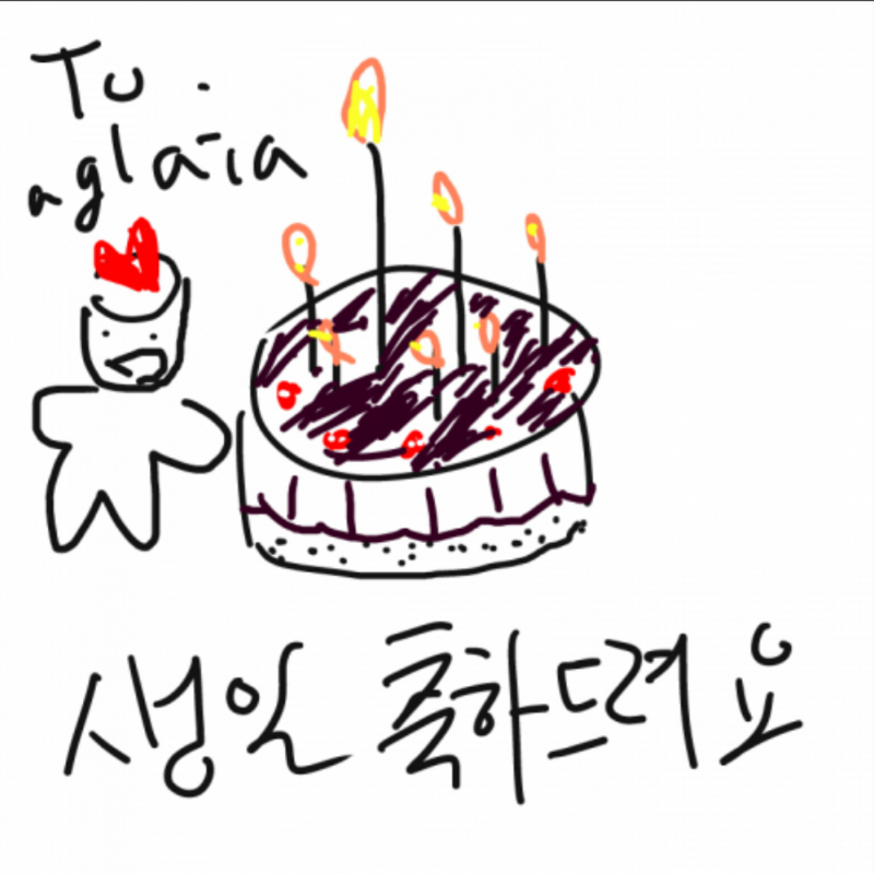 142857님 사.. : 142857님 사랑해요♡♡♡고마워요 스케치판 ,sketchpan