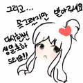 세세연님 .. : 세세연님 사랑해요♡♡♡고마워요 스케치판 ,sketchpan