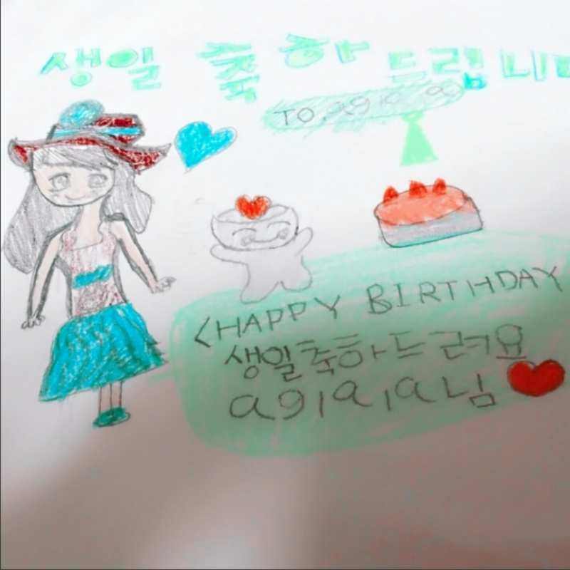 민트쪼꼬세.. : 민트쪼꼬세냥님 사랑해요♡♡♡ ..고마워요 스케치판 ,sketchpan