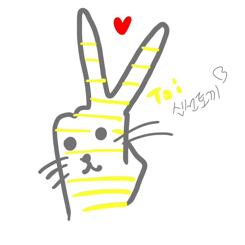 To: 항상 고.. : To: 항상 고맙고..잘 놀다 오세요..♡♡♡ 스케치판 ,sketchpan