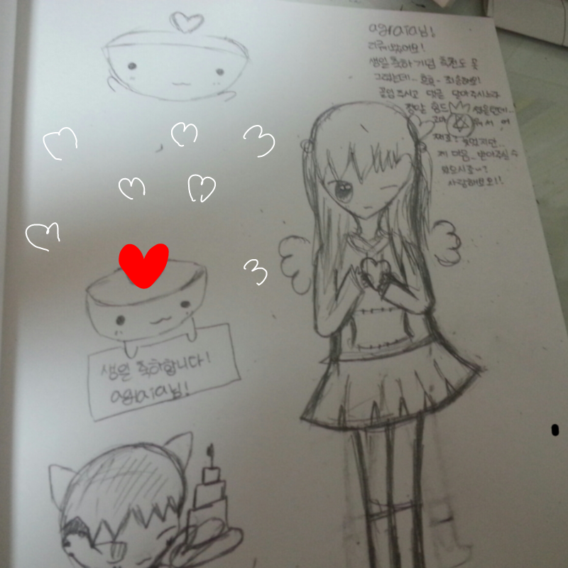 타루님이 .. : 타루님이 그려주신...고마워요♡♡♡ 사랑해요 스케치판 ,sketchpan