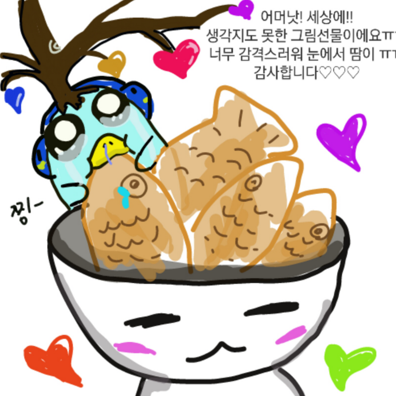 그림에 댓.. : 그림에 댓글다는건 정말 정성인데...초코핑님 고마워요..초코핑이 그려준...고마워요♡♡♡ 스케치판 ,sketchpan