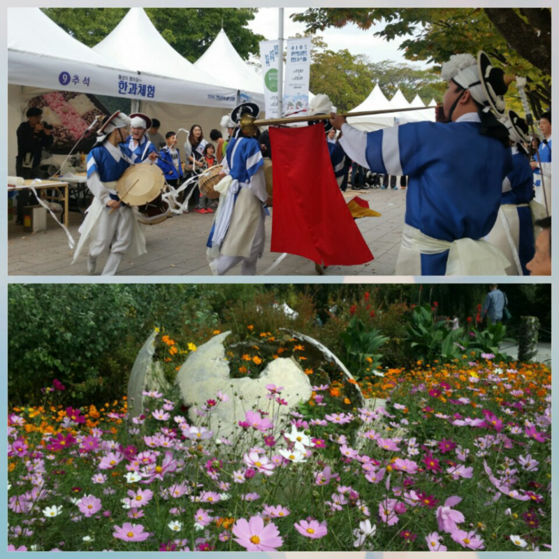 서울 월드.. : 서울 월드컵공원 스케치판 ,sketchpan