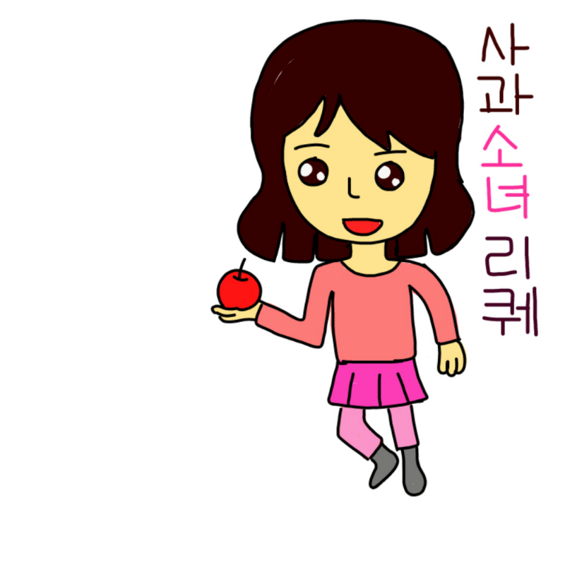 앞서는_미.. : 앞서는_미래님 고마워요♡♡♡ 스케치판 ,sketchpan