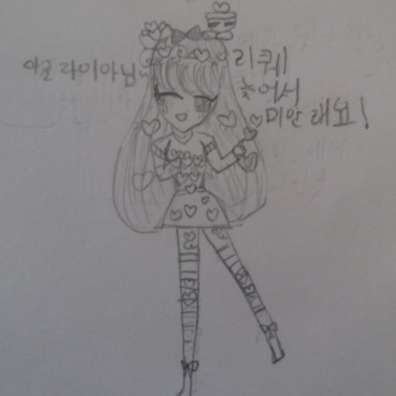 소아나님 .. : 소아나님 고마워요♡♡♡ 스케치판 ,sketchpan