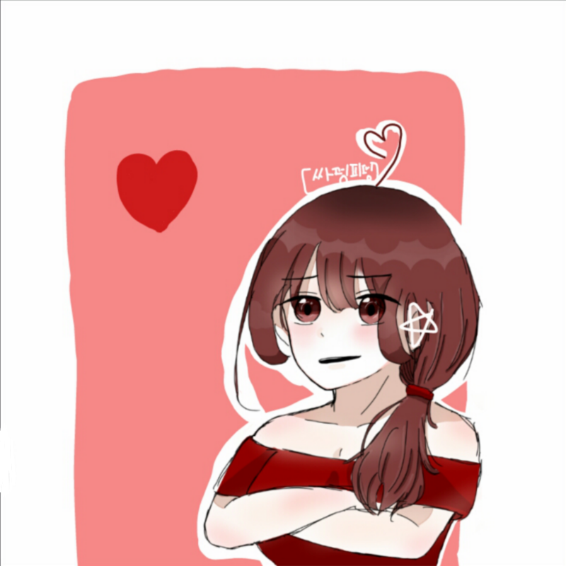 싸펑피펑님.. : 싸펑피펑님이 그려준 사랑이..고마워요♡♡♡ 스케치판 ,sketchpan