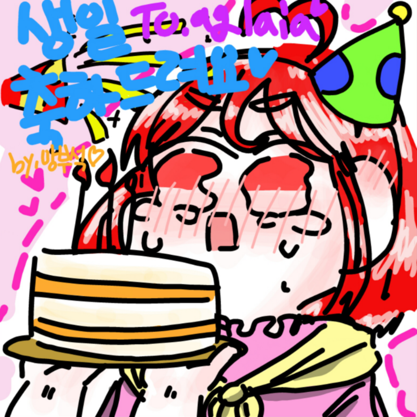 망부석님 .. : 망부석님 고마워요♡♡♡ 스케치판 ,sketchpan