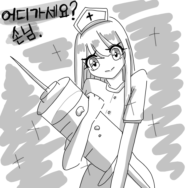 헤헤 : 헤헤 스케치판 ,sketchpan
