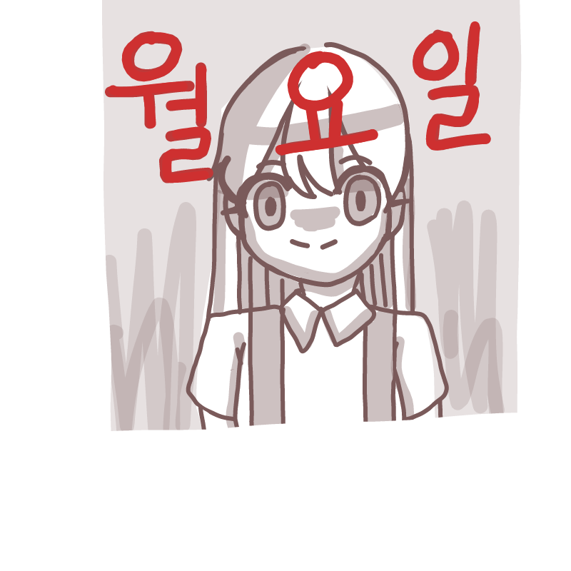 학교가기 .. : 학교가기 싫어요ㅜㅜ.. 스케치판 ,sketchpan