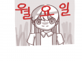 학교가기 .. : 학교가기 싫어요ㅜㅜ.. 스케치판 ,sketchpan