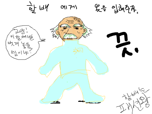 ㅋㅋㅋㅋㅋㅋㅋㅋㅋㅋㅋㅋㅋㅋㅋㅋㅋㅋ : ㅋㅋㅋㅋㅋㅋㅋㅋㅋㅋㅋㅋㅋㅋㅋㅋㅋㅋㅋ 스케치판 ,sketchpan