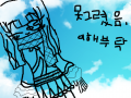 못그렸음~ㅠ : 안녕하세요^^ 스케치판 ,sketchpan
