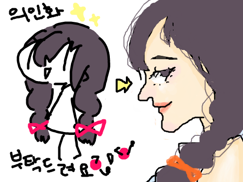 ㅇ...음.. : 너무 못 그렸네요ㅠㅠㅠ죄송함다ㅠ 스케치판 ,sketchpan