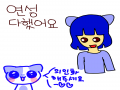 파란색 고.. : 파란색 고양이 연성을 하였다 스케치판 ,sketchpan